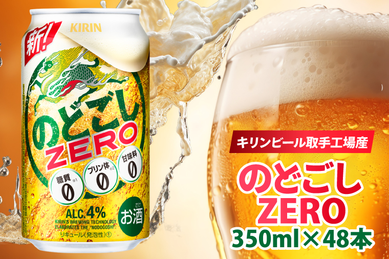 レトロ　キリンビール　冷蔵庫！引取限定！ キリンビール冷蔵庫