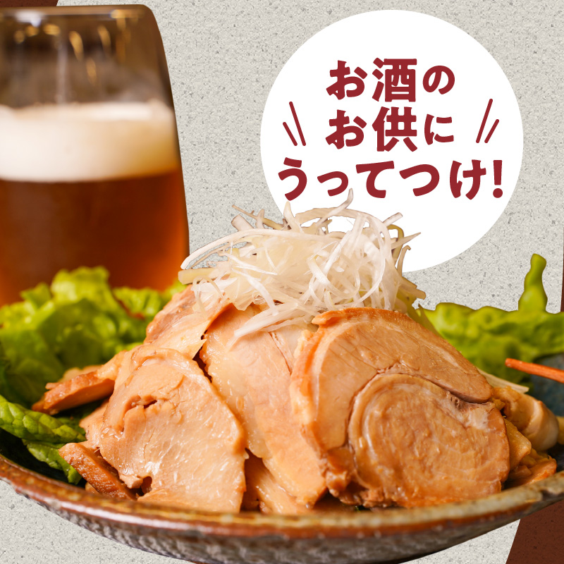愛知県碧南市のふるさと納税 【カット済】チャーシュー切落 500gx2P スライス 煮豚 焼き豚 ラーメン おつまみ チャーシュー H166-011
