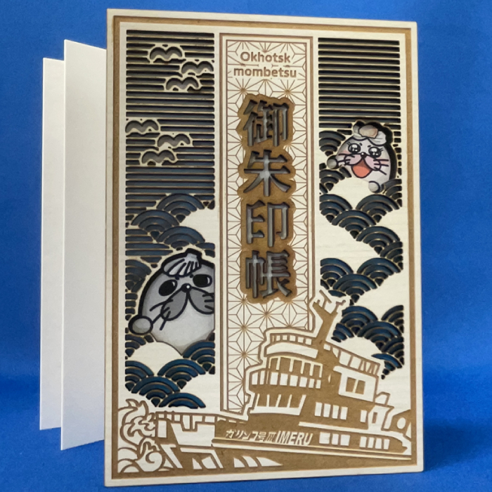 17-101 【年内配送12月15日入金まで】紋太・べつ子御朱印帳（ホワイトウオッシュ） within2025