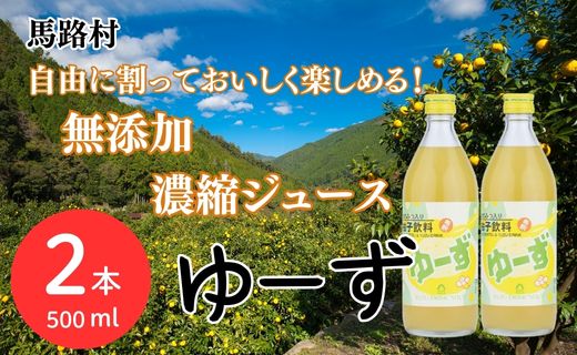 ymnHz[ 䂸W[X 6{߈ 500ml×2{ Zk