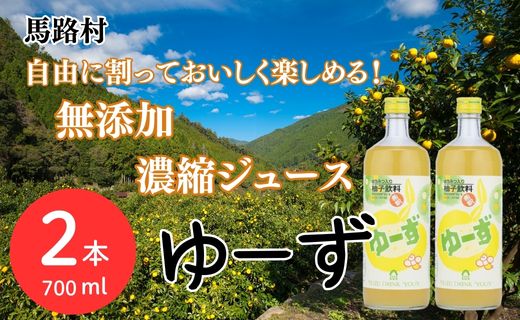 ymnHz[ 䂸W[X 6{߈ 700ml×2{ Zk