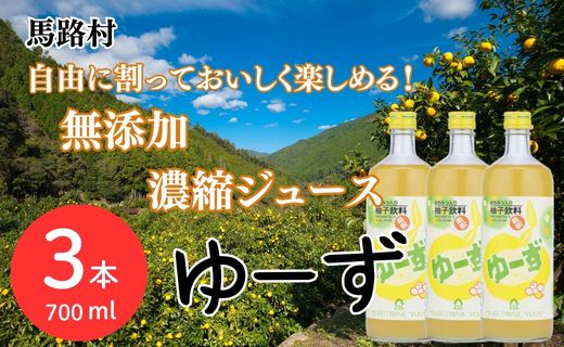 ymnHz[ 䂸W[X 6{߈ 700ml×3{ Zk