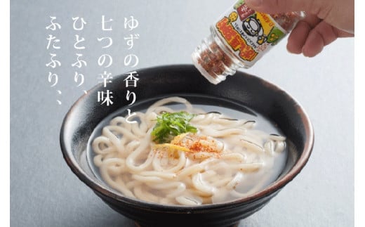 ゆず入り七味唐辛子 「ぱっと馬路村」/25g×6個 調味料