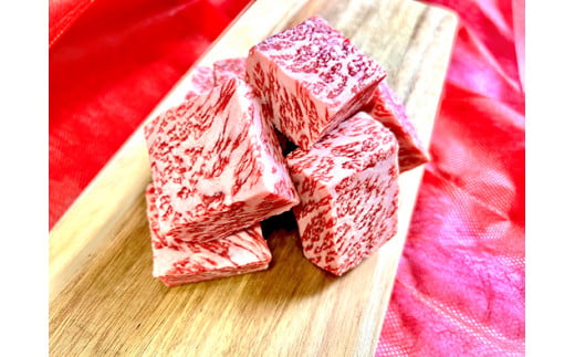 A5等級 未経産雌牛限定　近江牛サイコロステーキ　900g(450g×2)【FO25W】