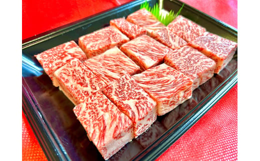 A5等級 未経産雌牛限定　近江牛サイコロステーキ　900g(450g×2)【FO25W】