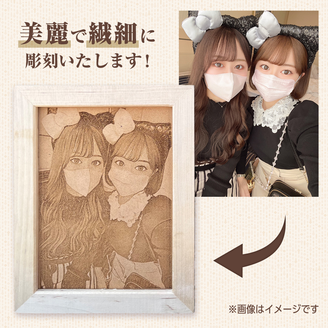 オーダーメイド 】 木製レーザー彫刻 メモリアル 記念 思い出 オーダー