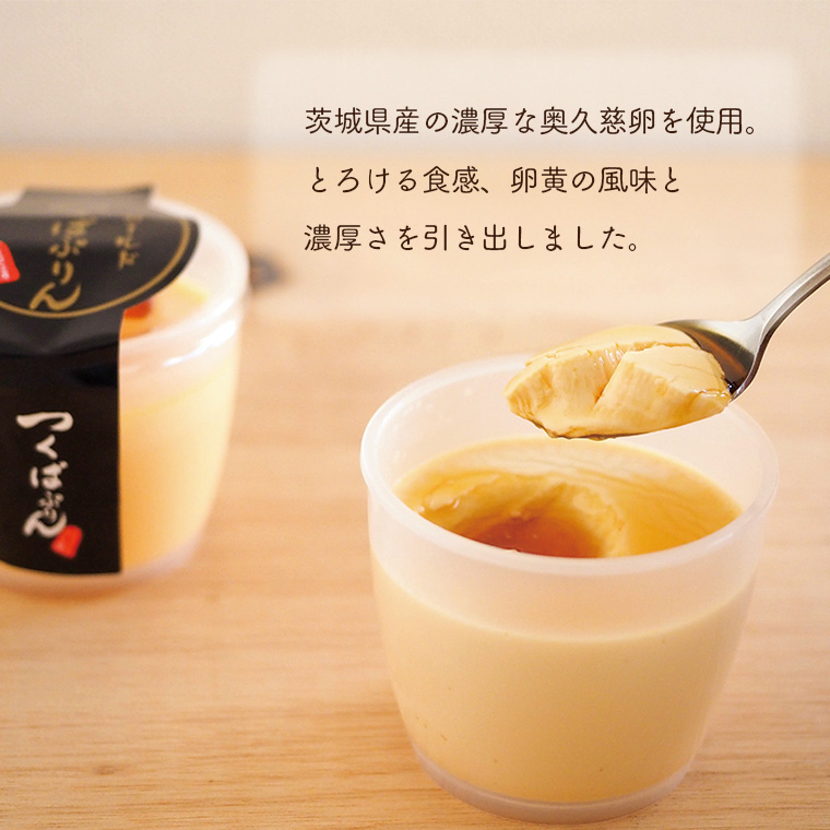 茨城県桜川市のふるさと納税 【 お中元 熨斗付き 】つくばぷりん ゴールドぷりん 6個入 お中元 御中元 贈答 贈り物 夏ギフト 奥久慈卵 卵黄 濃厚 とろける プリン ふじ屋 [ AJ011sa]