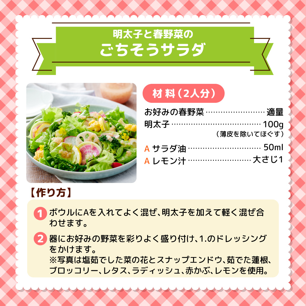 福岡県篠栗町のふるさと納税 ＜ご家庭用明太子＞やまや　うちのめんたい切子込　300g　AZ005