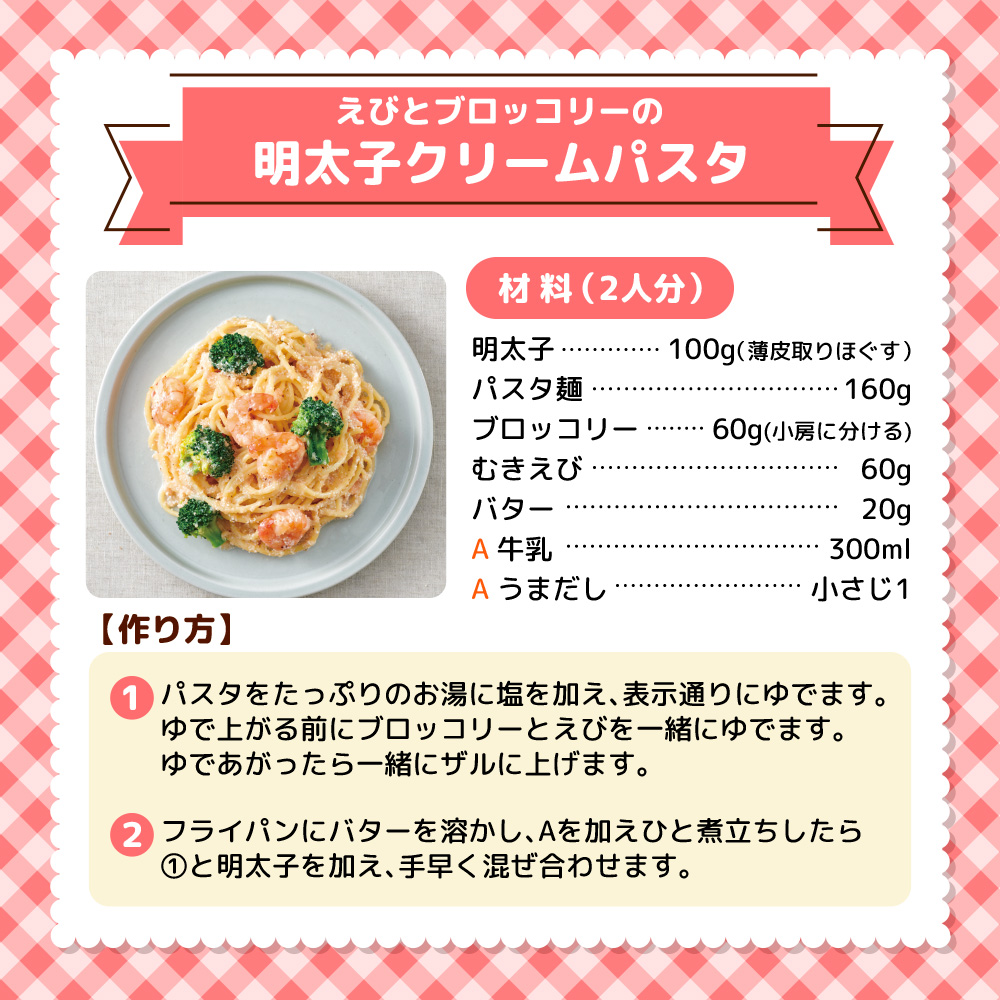 福岡県篠栗町のふるさと納税 ＜ご家庭用明太子＞やまや　うちのめんたい切子込　300g　AZ005
