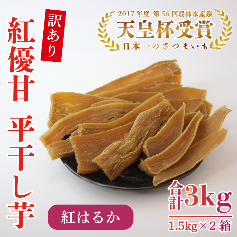 y錧sszy󂠂z@gD(g͂邩)@1.5kg×2b܂  Tc}C 󂠂 킯  ق g͂邩 錧 ssiAE-86j