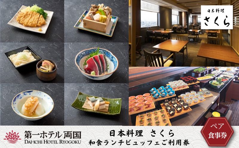 ysncz`  {  aH`rbtF p 2l ze H aH rbtF ze yA `Pbg Mtg SKYTREE