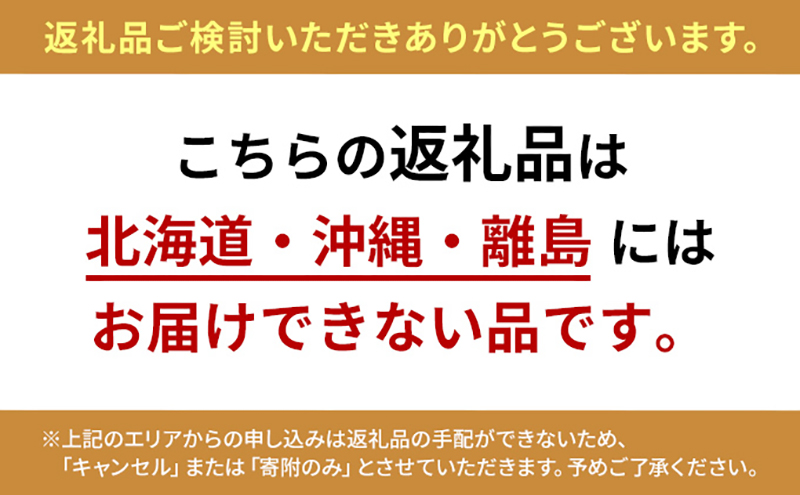 香川県綾川町のふるさと納税 【全3回】冬のいいとこどり定期便（12・1・2月発送）