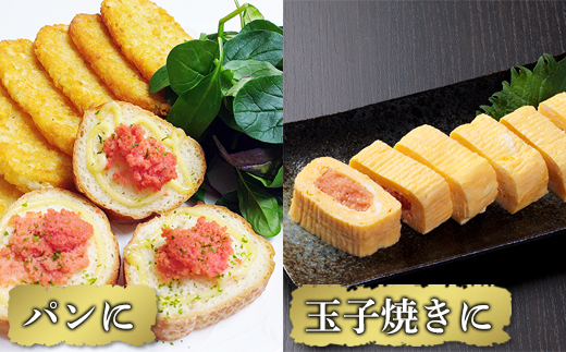 【丸鮮道場水産】北海道の真子でつくったほぐしたらこ 150g×9個（計1350g）たらこ タラコ