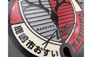 アントラーズマンホール蓋レプリカ （KAI-2）