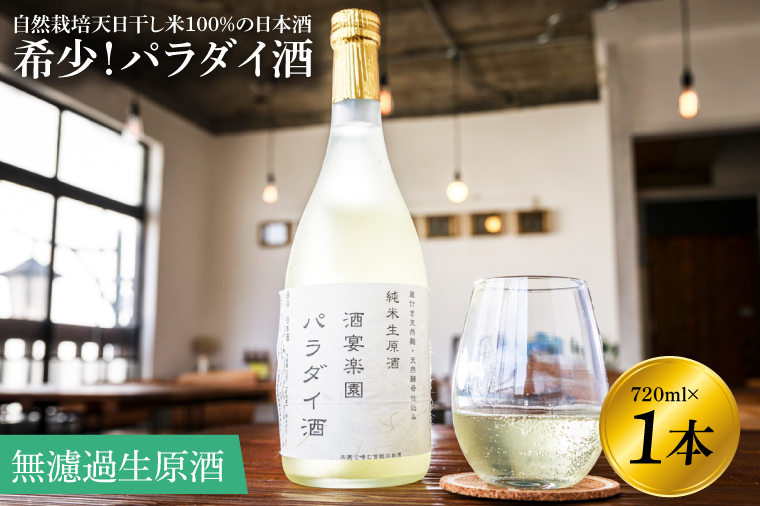 y錧sz󏭁Ip_C R͔|V100̓{ihߐj720ml×1{y { R͔| _ 엿 Ry y v[g 蕨  s 錧ziKW-1j