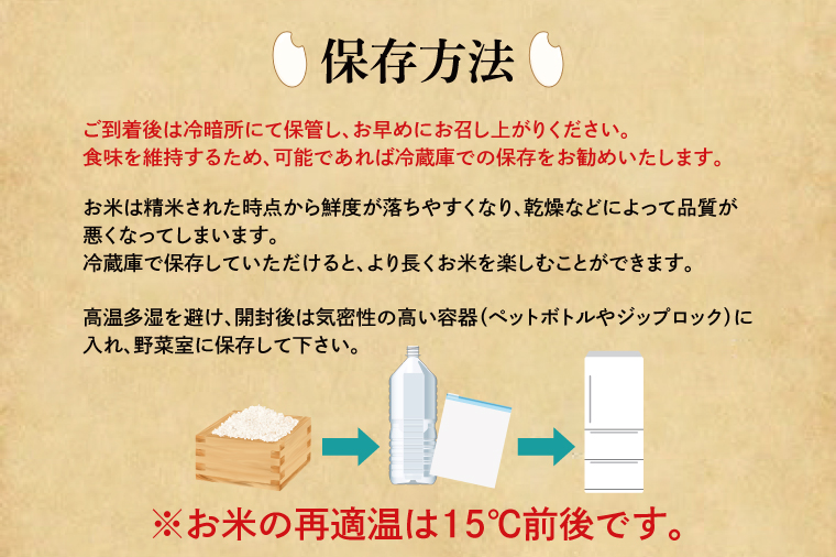 【令和7年産】鹿嶋市産ミルキークイーン 10kg(5kg×2袋)【お米 米 鹿嶋市 茨城県 白米 新米 おにぎり ごはん 30000円以内 3万円以内】(KBS-9）