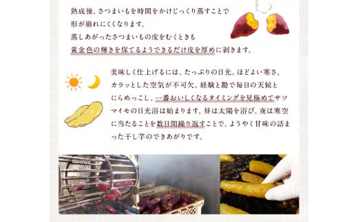 ★先行予約★ 人気商品 干芋紅はるかセット 2種5袋セット 計660g【干し芋 ほしいも 紅はるか 平干し 丸干し 食べ比べ 国産 鹿嶋市 茨城県】（KE-13）