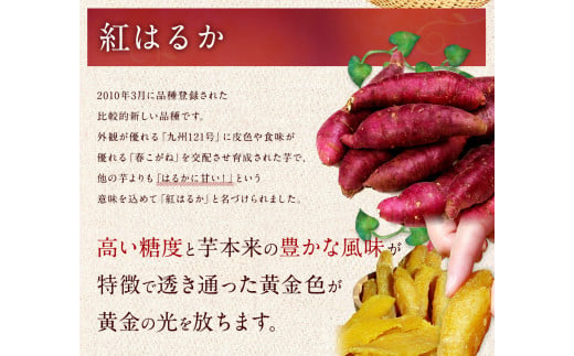 ★先行予約★ 人気商品 干芋セット(大) 5種15袋セット 合計2670g 【干し芋 食べ比べ 大容量 紅はるか 玉豊 シルクスイート 平干し 丸干し 国産 鹿嶋市 茨城県】（KE-16）