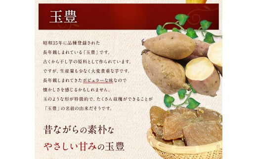 ★先行予約★ 人気商品 干芋セット(大) 5種15袋セット 合計2670g 【干し芋 食べ比べ 大容量 紅はるか 玉豊 シルクスイート 平干し 丸干し 国産 鹿嶋市 茨城県】（KE-16）