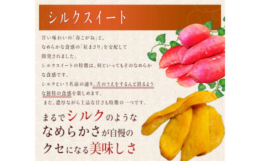 ★先行予約★ 人気商品 干芋セット(大) 5種15袋セット 合計2670g 【干し芋 食べ比べ 大容量 紅はるか 玉豊 シルクスイート 平干し 丸干し 国産 鹿嶋市 茨城県】（KE-16）