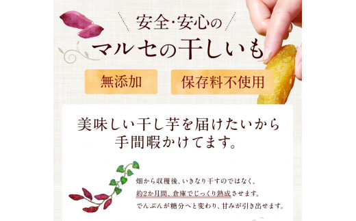 ★先行予約★ 人気商品 干芋セット(大) 5種15袋セット 合計2670g 【干し芋 食べ比べ 大容量 紅はるか 玉豊 シルクスイート 平干し 丸干し 国産 鹿嶋市 茨城県】（KE-16）