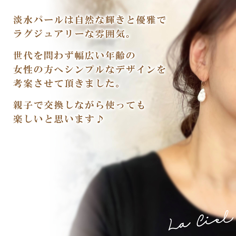 ウォーターパールピアス ドロップ淡水パール アクセサリー 真珠 おしゃれ シンプル カジュアル ラグジュアリー ジュエリー イエローゴールド 金 鹿嶋市 茨城 おそろい 大人 女性 お出かけ 記念日 アクセ 耳飾り ドロップ しずく モチーフ KBD-22-1