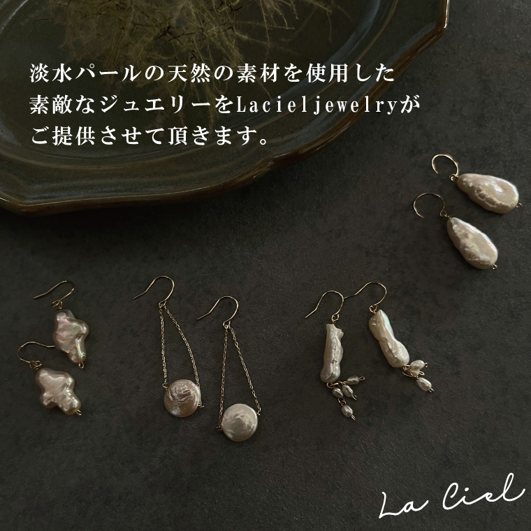 ウォーターパールピアス スティック淡水パール アクセサリー 真珠 おしゃれ シンプル カジュアル ラグジュアリー ジュエリー イエローゴールド 金 鹿嶋市 茨城 おそろい 大人 女性 お出かけ 記念日 アクセ 耳飾り ドロップ スティック モチーフ KBD-22-2