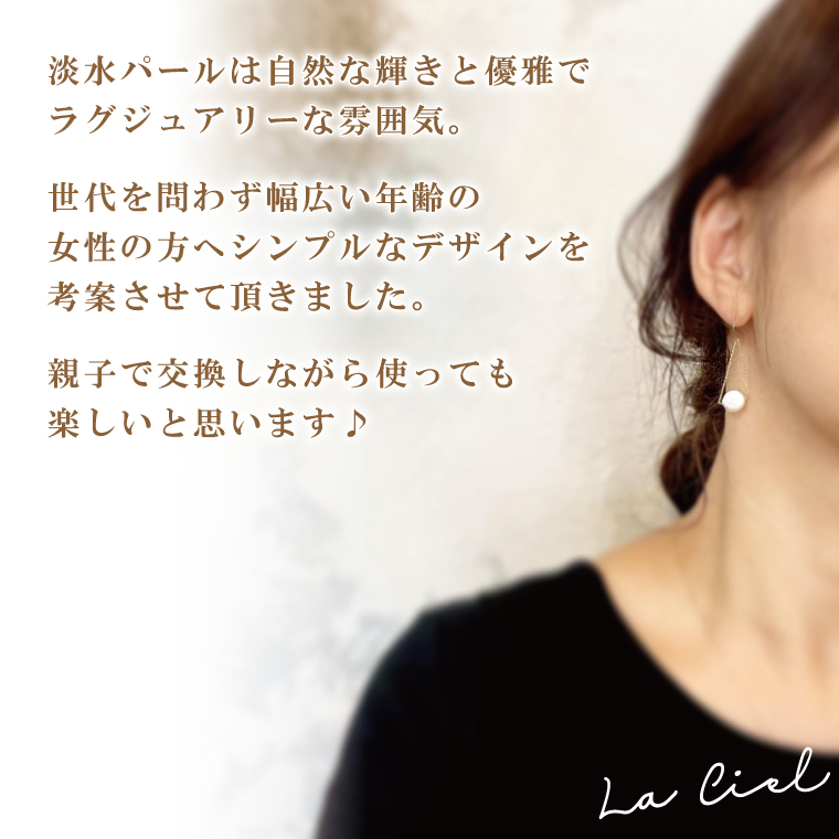 ウォーターパールピアス コイン淡水パール アクセサリー 真珠 おしゃれ シンプル カジュアル ラグジュアリー ジュエリー イエローゴールド 金 鹿嶋市 茨城 おそろい 大人 女性 お出かけ 記念日 アクセ 耳飾り ドロップ コイン モチーフ KBD-22-3