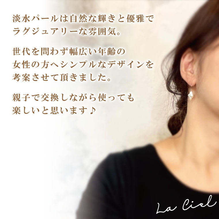 ウォーターパールピアス クロス淡水パール アクセサリー 真珠 おしゃれ シンプル カジュアル ラグジュアリー ジュエリー イエローゴールド 金 鹿嶋市 茨城 おそろい 大人 女性 お出かけ 記念日 アクセ 耳飾り ドロップ クロス モチーフ KBD-22-4