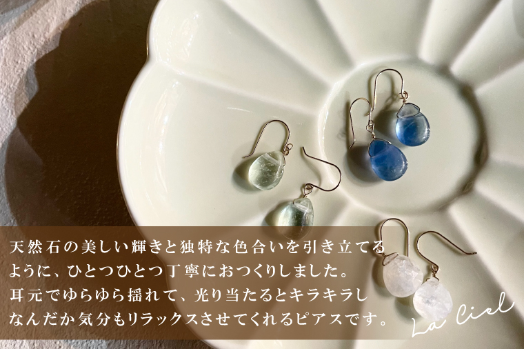 KBD-9-8　天然石のフックピアス フローライトグリーン アクセサリー おしゃれ ピアス 耳飾り ジュエリー シンプル カジュアル ラグジュアリー キラキラ かわいい きれい 茨城 鹿嶋市