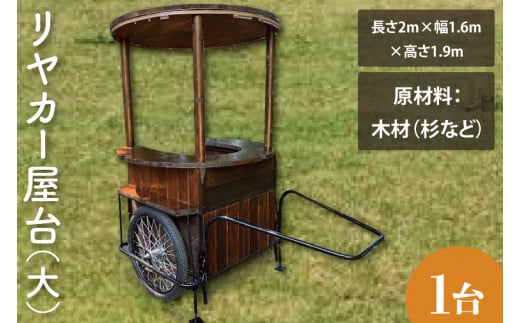 y錧szy󒍐YzJ[ijyAJ[  IWiJ[ Lb`J[ [NVbv  I[_[Ch s 錧ziKCE-7j
