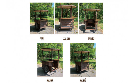 【受注生産】リヤカー屋台（大）【リアカー 屋台 オリジナルリヤカー キッチンカー ワークショップ  オーダーメイド 鹿嶋市 茨城県】（KCE-7）