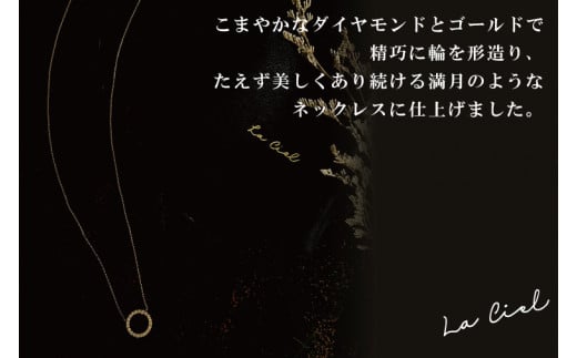 スーパームーン ダイヤモンドネックレス チェーン　45cm(40cmに調整可能)（KBD-27）