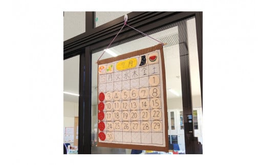 世界に一つだけの布カレンダー（知育教材）（KCQ-4）
