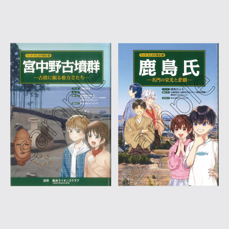 夏休みに！ 歴史漫画 小学館⭐︎集英社 全５８冊 まとめ売り 夏休みに！ 歴史漫画 小学館⭐︎集英社 全58冊 まとめ売り