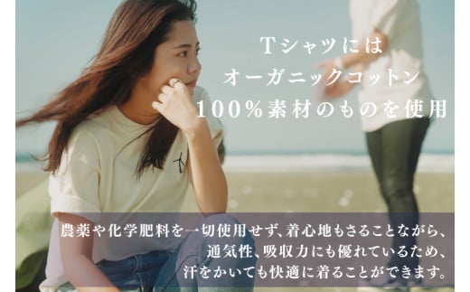 KCG-2-4　海が綺麗になるオーガニックコットンTシャツ(刺繍) 茨城 鹿嶋市 ティーシャツ おしゃれ 海 環境 保護 送料無料 着こなし アウトドア ファッション アパレル Ｌ