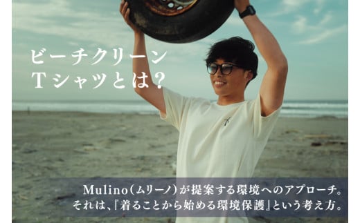 KCG-2-5 海が綺麗になるオーガニックコットンTシャツ(刺繍) 茨城 鹿嶋市 ティーシャツ おしゃれ 海 環境 保護 送料無料 着こなし アウトドア ファッション アパレル XＬ