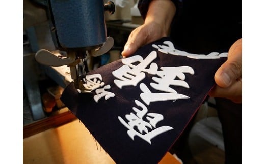 剣道 ゼッケン ネーム オーダーメイド 垂ネーム 江戸文字 剣道用 薙刀用 名札 垂 垂名札 子供用 大人用 一般用 少年用 垂袋 垂ふくろ 垂ゼッケン 剣道 薙刀 kendo naginata けんどう（KAT-2-4）