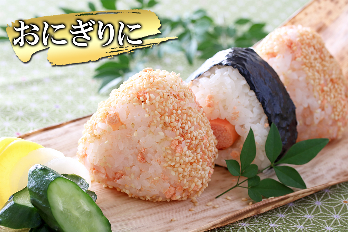 【丸鮮道場水産】お試し 玲瓏たらこ 120g×2個 計240g たらこ タラコ