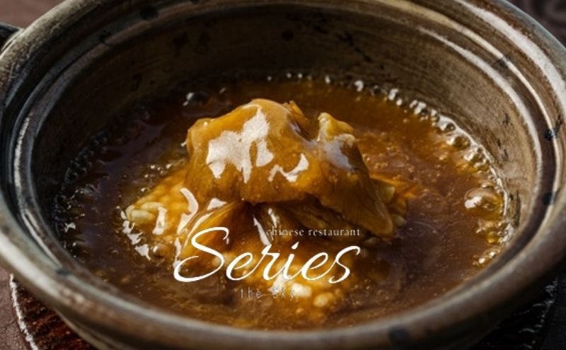 【ランチ】「Series the Skyのスペシャリテ ”気仙沼産吉切鮫 フカヒレ 土鍋ご飯”が入ったプレミアムコース」ペア 食事券 