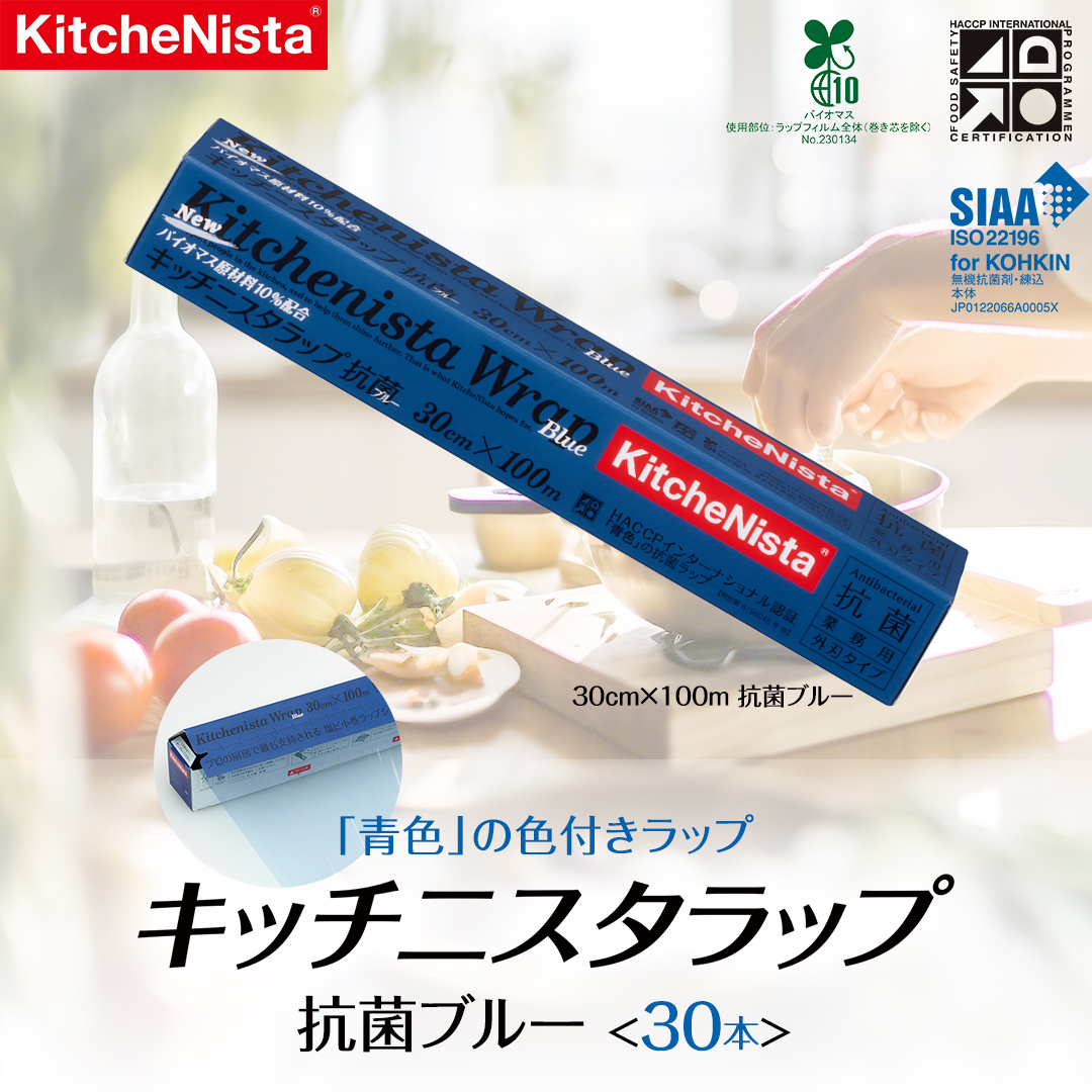 日立ラップ　業務用　450✖︎750 2本 日立ラップ 業務用 450✖︎750 2本 楽天市場】日立ラップ 業務用の