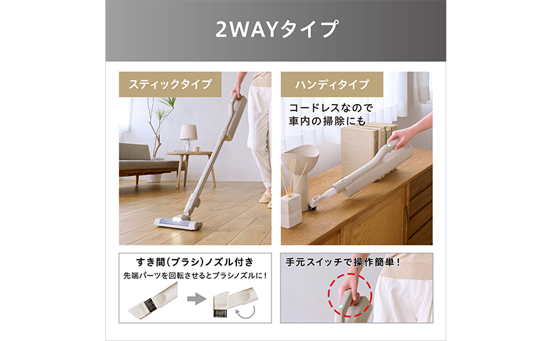 掃除機 テレビで紹介 スティッククリーナー MagiCaleena