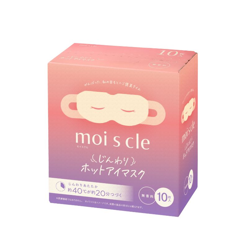 モイスクル じんわりホットアイマスク 無香料 アイマスク ホット 使い捨て MSM-M10【10枚×3】アイリスオーヤマ 目 温め 耳掛けタイプ 不織布 血流 血行 クマ moiscle 