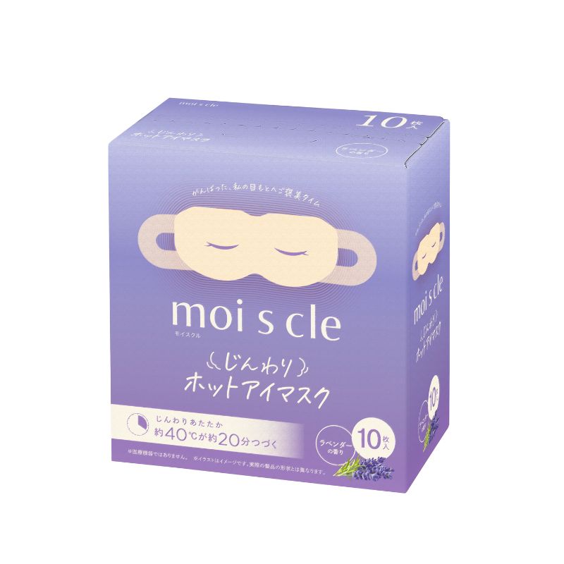 モイスクル じんわりホットアイマスク ラベンダー アイマスク ホット 使い捨て MSM-L10【10枚×3】アイリスオーヤマ 目 温め 耳掛けタイプ 不織布 血流 血行 クマ moiscle