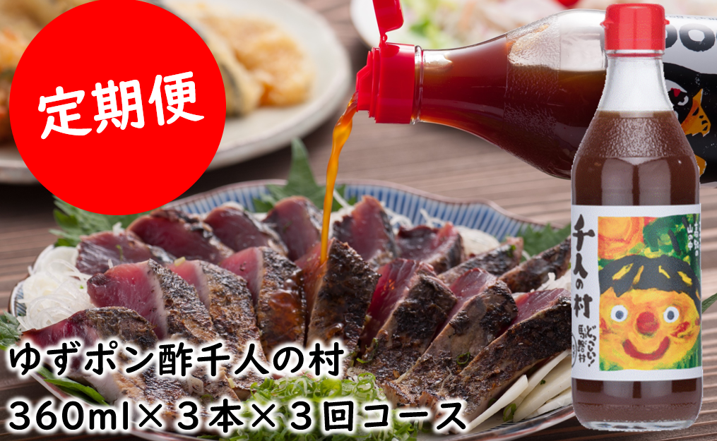 ymnHzyցz䂸|| 1000l̑/360ml×3{×3