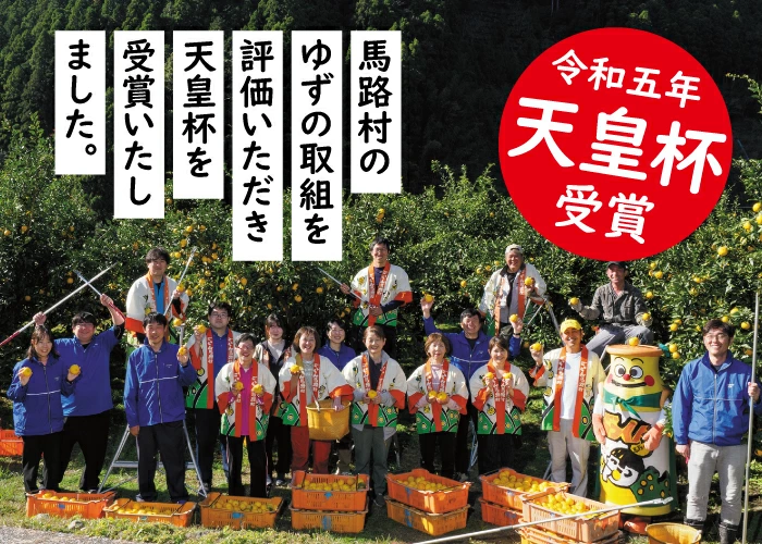 【定期便】ゆずポン酢 1000人の村360ml×3本×3回