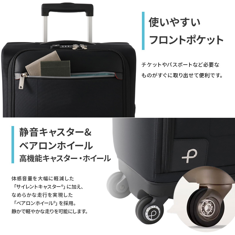 PROTeCA MAXPASS SOFT3 TR_No.12836 01(ブラック) 23リットル プロテカ マックスパス ソフトキャリー スーツケース キャリーケース 旅 キャリー かばん バッグ 国産 日本製 抗ウイルス仕様 北海道