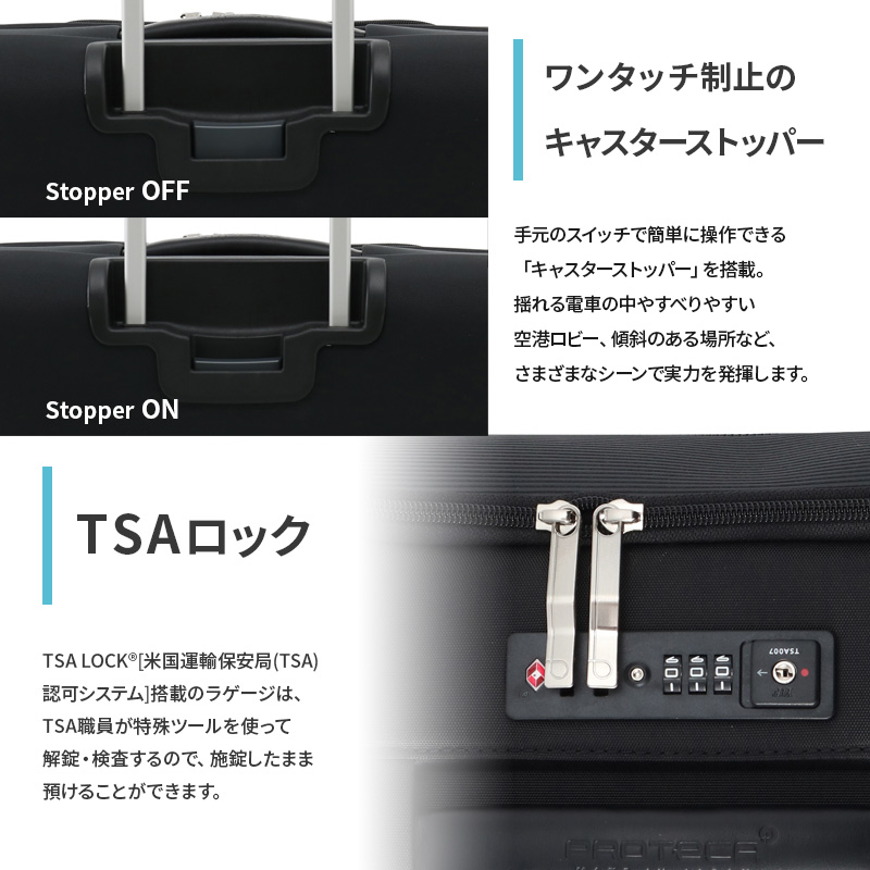 PROTeCA MAXPASS SOFT3 TR_No.12836 03(ネイビー) 23リットル プロテカ マックスパス ソフトキャリー キャリーケース スーツケース 旅 キャリー かばん バッグ 国産 日本製 抗ウイルス仕様 北海道