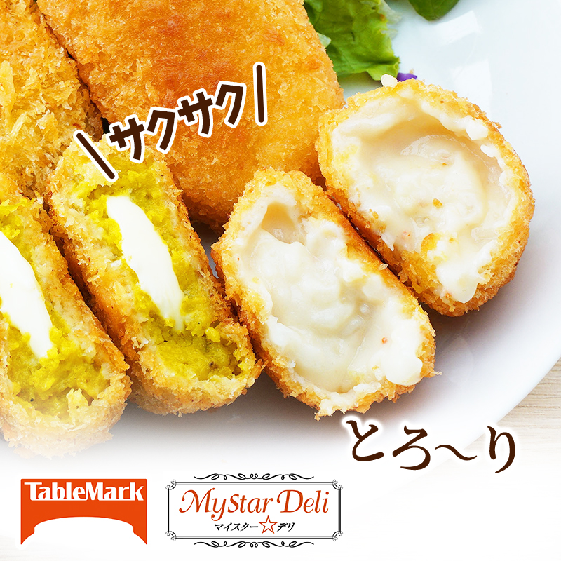 北海道赤平市のふるさと納税 【セゾン限定】 北海道 コロッケ とろける濃厚 クリームコロッケ 計30個 10個 ×3 国産 紅ずわいがに 使用 マイスターデリ 最短3日 7日出荷 冷凍食品 惣菜 弁当 おかず 揚げ物 セット グルメ 大容量 加工品