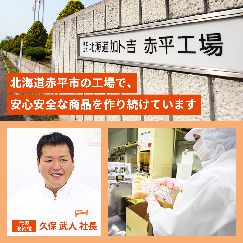 北海道赤平市のふるさと納税 【セゾン限定】 北海道 コロッケ とろける濃厚 クリームコロッケ 計30個 10個 ×3 国産 紅ずわいがに 使用 マイスターデリ 最短3日 7日出荷 冷凍食品 惣菜 弁当 おかず 揚げ物 セット グルメ 大容量 加工品